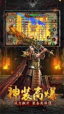龙城传奇图4