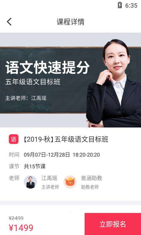 氪涵课堂图1