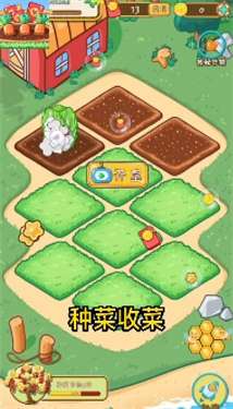 福运农场红包版图1