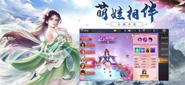 战仙传红包版图4