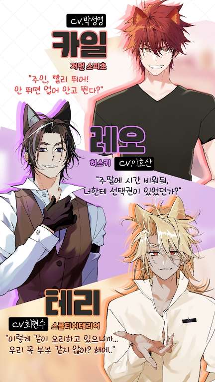 亲爱的犬耳少年图1