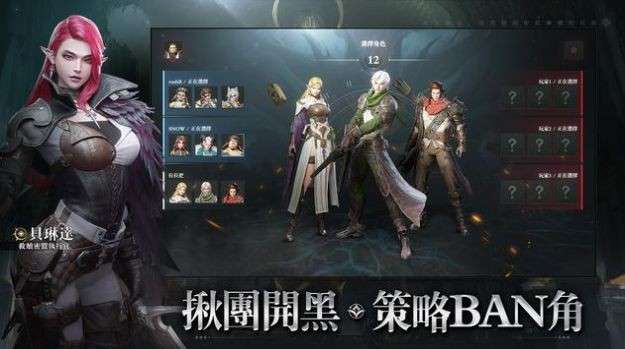 第五纪弑龙纪元图2