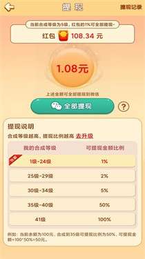 小鸟保卫战图1