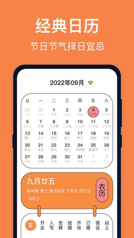 台风天气图3