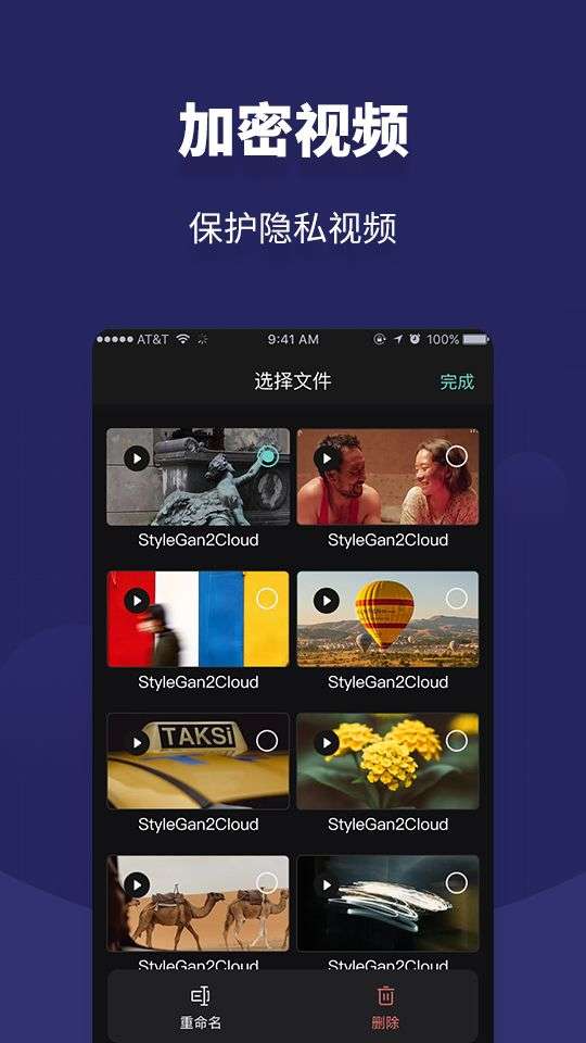 相册私人私密空间图2