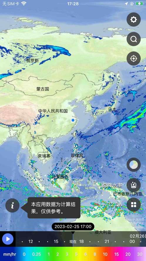 天机气象图1
