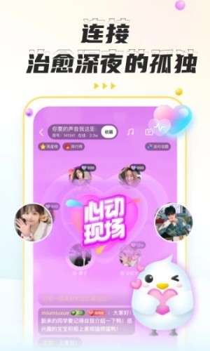 不鸽语音图4