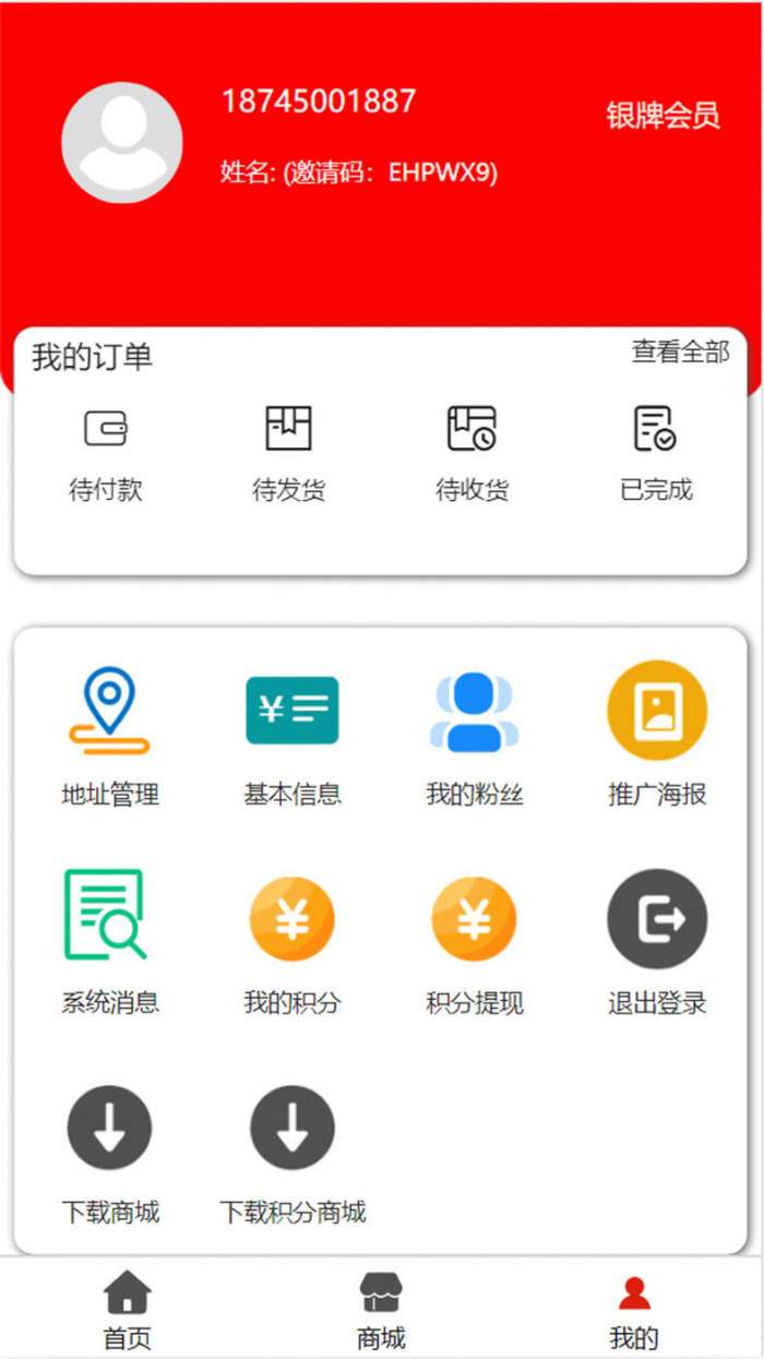 壹佰亿图3