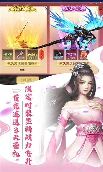 暗黑降魔录特权版图1