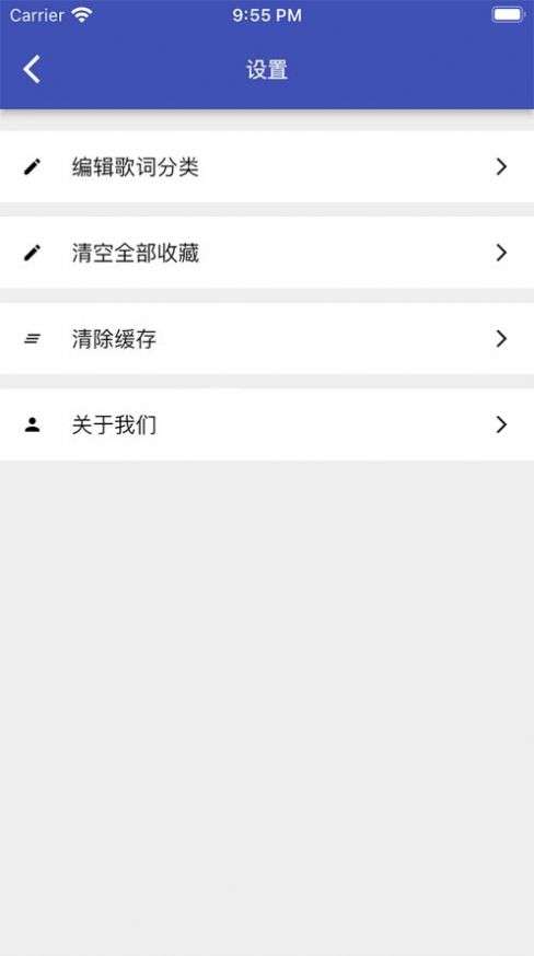 作词海报生成器图3
