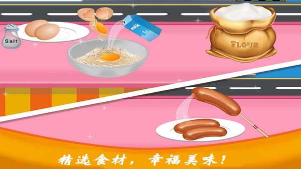 爸爸的炸鸡店图1