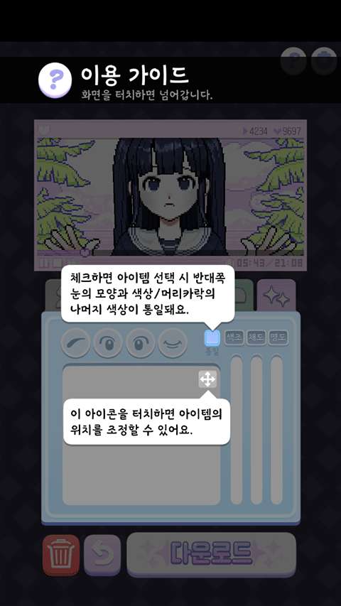 像素少女波卡!图5