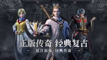 巨人版原始征途图2