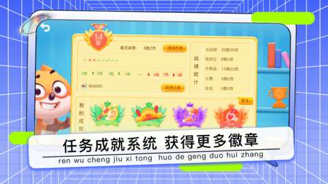 野狐少儿围棋图3