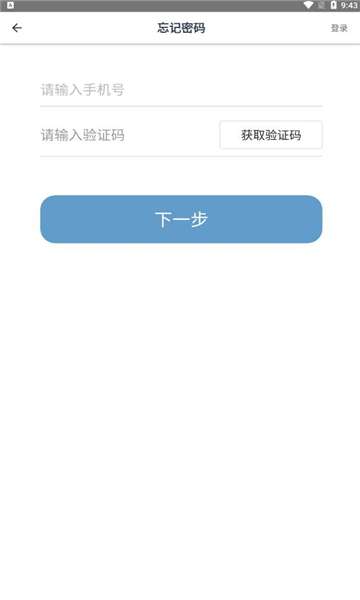 陕煤运销机图2