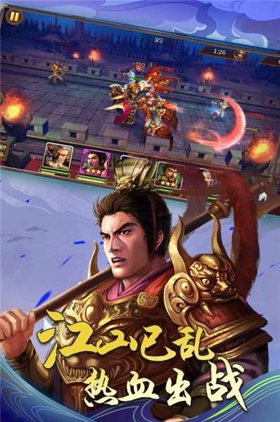 出战！追击！图1