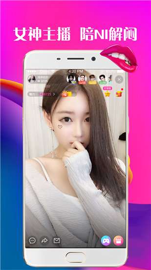 野花视频最新免费图1