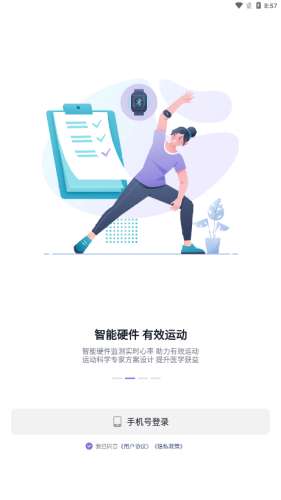 悦脂图2