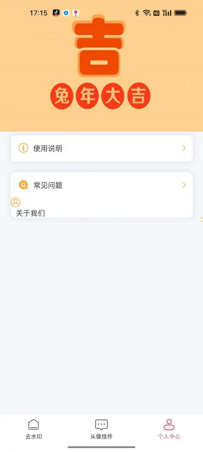 妙映小盒子图1