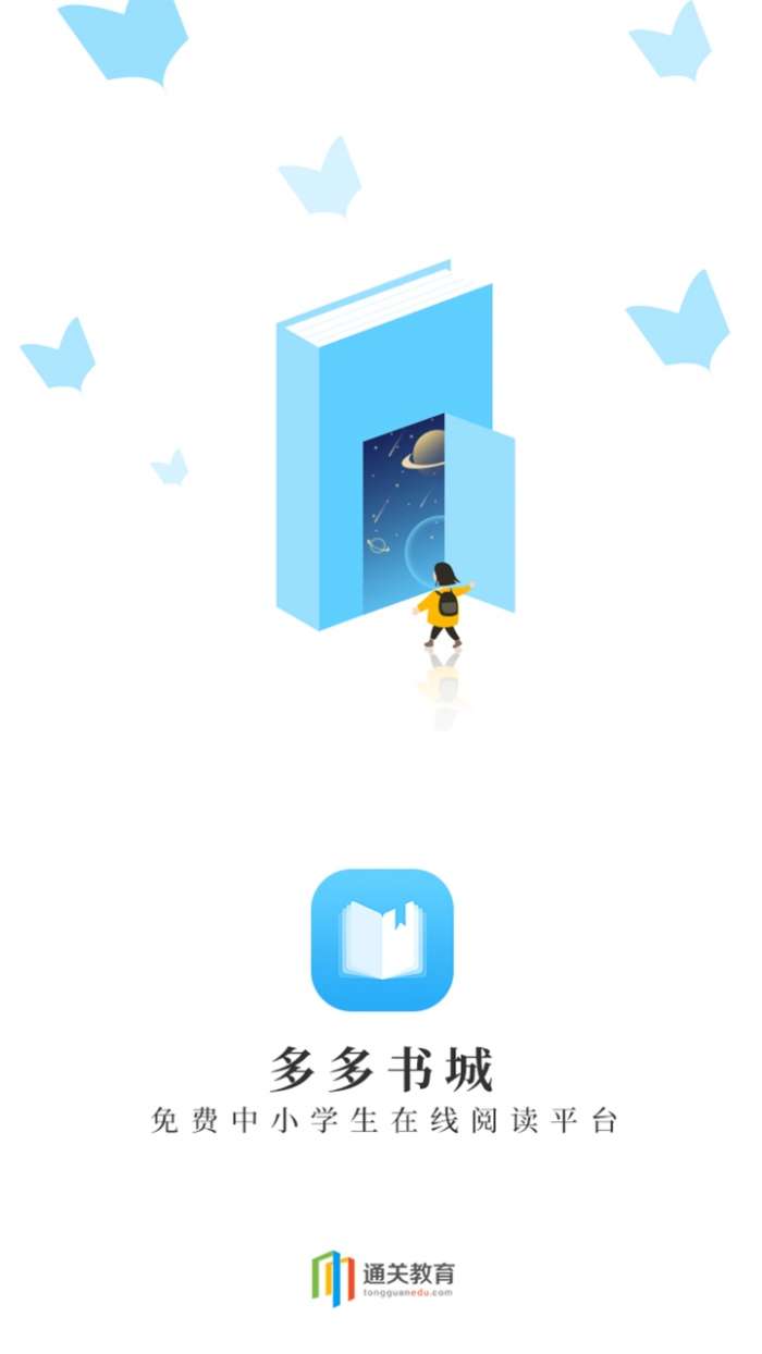 多多书城图1