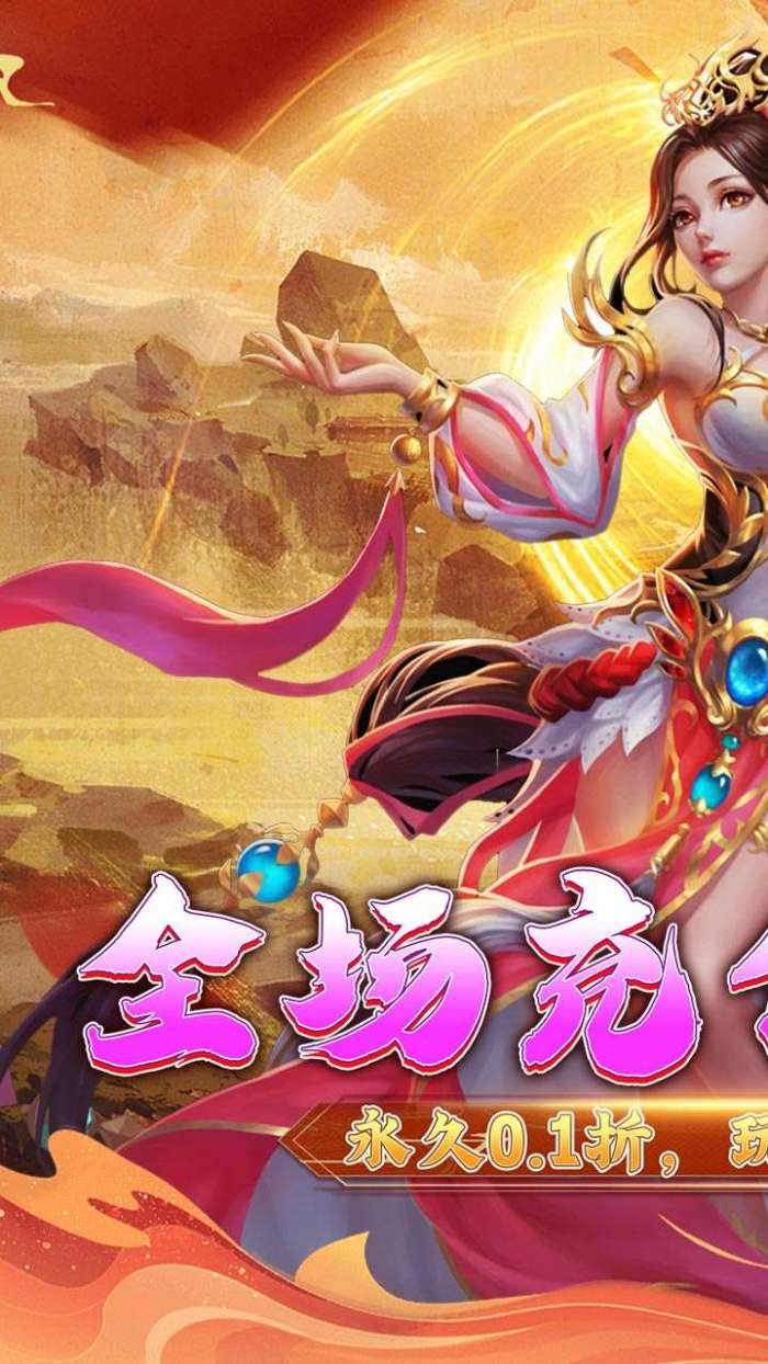幽蓝边境（真实永久0.1折）图1