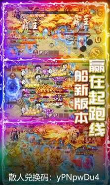 神话天耀单职业图2