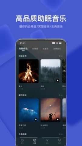 幻休图1