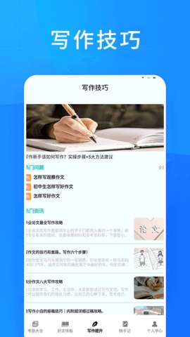 知课堂图1