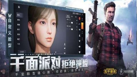 lumnytool8.0新版图1