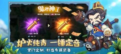 仙宗大掌门THM图4