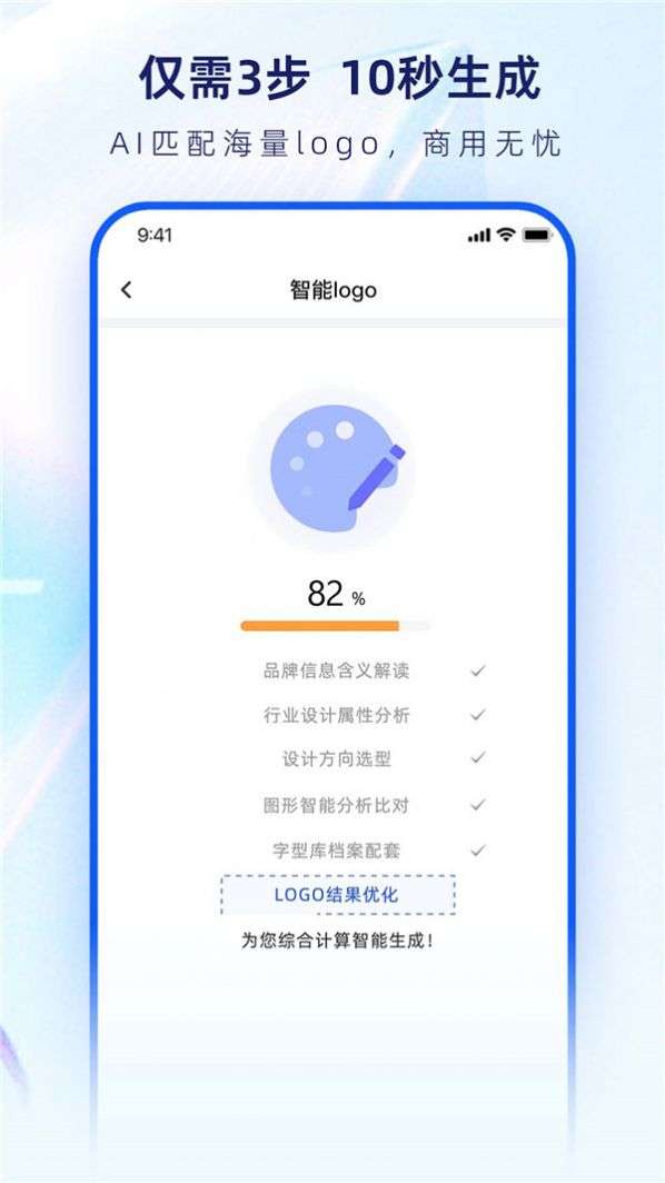 鱼爪logo设计生成器图3