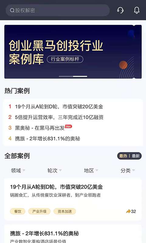 加速云图2