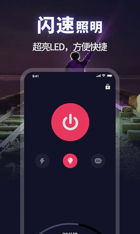 打光神器图4