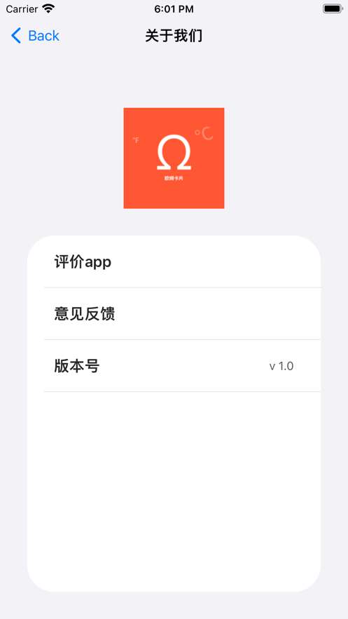 欧姆卡片图3