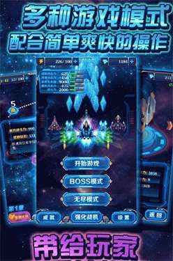 暴走雷霆图1