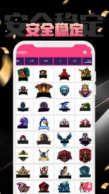爱超游图3
