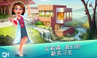 中心医院第一季完整版图2