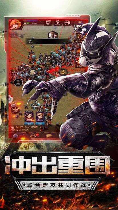 文明曙光图3