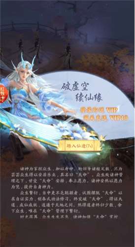 神行逐日图3