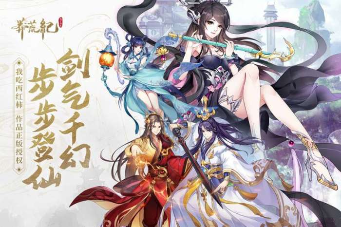 莽荒纪-纪宁传奇图5