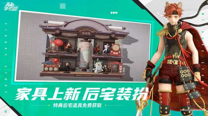 高能手办团外服图4