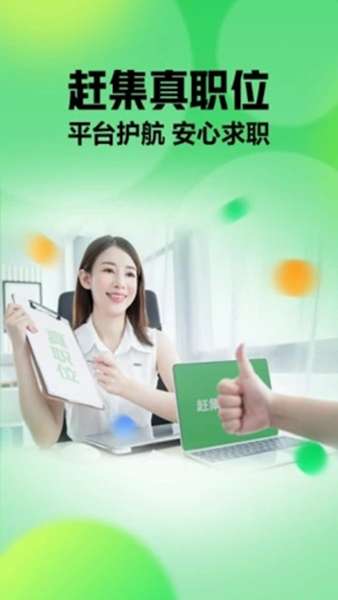赶集二手车图3