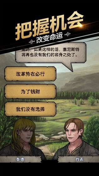 诸神皇冠最新版图5