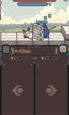 胡萝卜之旅图1