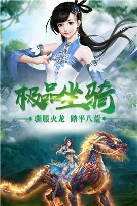 邪域战灵图1