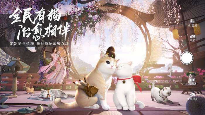 天涯明月刀手游下载图4