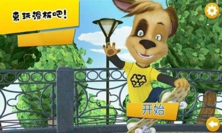 萌宠小镇校园生活最新版图3