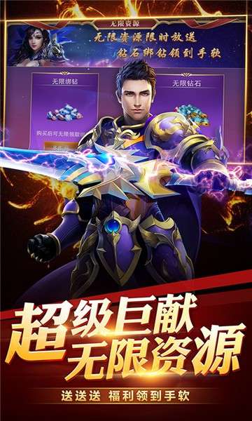 龙之战歌满V满阶版图5
