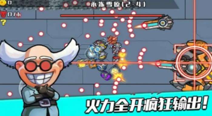 狂暴机械蛇图3