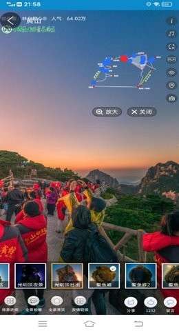 VR实景地图图1